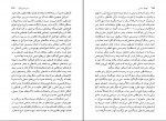 کتاب انهدام سیاسی باروخ کیمرلینگ دانلود PDF-1