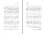 کتاب تئاتر و سیاست بخش سوم پیتر اکرسال و هلنا گرهان دانلود PDF-1