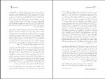 کتاب تئاتر و سیاست (1) پیتر اکرسال و هلنا گرهان دانلود PDF-1