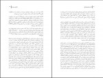 کتاب تئاتر و سیاست (1) پیتر اکرسال و هلنا گرهان دانلود PDF-1