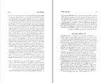 کتاب تاریخ جامع ادیان جان ناس دانلود PDF-1