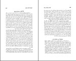 کتاب تاریخ جامع ادیان جان ناس دانلود PDF-1