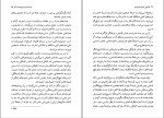 کتاب تبیین پست مدرنیسم هیکس دانلود PDF-1