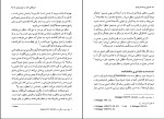 کتاب تبیین پست مدرنیسم هیکس دانلود PDF-1