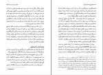 کتاب تبیین پست مدرنیسم هیکس دانلود PDF-1