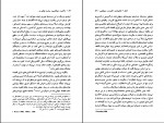 کتاب حاکمیت، دموکراسی و سیاست جهانی کلاوس مولر دانلود PDF-1