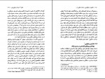 کتاب حاکمیت، دموکراسی و سیاست جهانی کلاوس مولر دانلود PDF-1