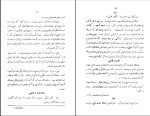 کتاب حکومت نظامی آلبر کامو دانلود PDF-1