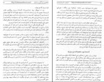 کتاب خاطرات و تألمات محمد مصدق دانلود PDF-1