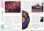 کتاب داستان فلسفه برایان مگی دانلود PDF-1