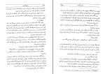 کتاب دنیای گمشده مایکل کرایتون دانلود PDF-1