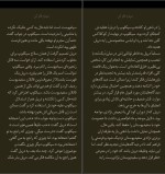 کتاب دوباره فکر کن آدام گرانت دانلود PDF-1