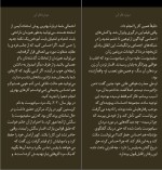 کتاب دوباره فکر کن آدام گرانت دانلود PDF-1