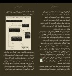 کتاب دوباره فکر کن آدام گرانت دانلود PDF-1