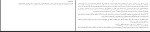 کتاب دِیزی میلر هنری جیمز دانلود PDF-1