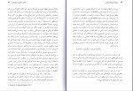 کتاب روان شناسی افسردگی دیوید برنز دانلود PDF-1