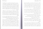 کتاب روان شناسی افسردگی دیوید برنز دانلود PDF-1