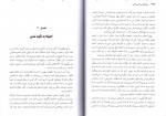 کتاب روان شناسی افسردگی دیوید برنز دانلود PDF-1