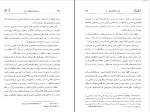 کتاب زندگانی نو لویتا نو ئوا دانلود PDF-1