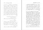 کتاب زن در جستجوی رهائی ورنر تونسن دانلود PDF-1