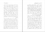 کتاب زن در جستجوی رهائی ورنر تونسن دانلود PDF-1