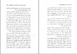 کتاب زن در جستجوی رهائی ورنر تونسن دانلود PDF-1