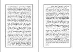 کتاب سرهنگ آبل جیمز دونووان دانلود PDF-1