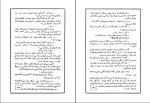 کتاب سرهنگ آبل جیمز دونووان دانلود PDF-1