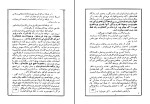کتاب سرهنگ آبل جیمز دونووان دانلود PDF-1