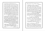 کتاب سرهنگ آبل جیمز دونووان دانلود PDF-1
