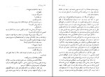 کتاب سرژلادکو ژول ورن دانلود PDF-1