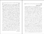 کتاب سفرنامه ناصر الدین شاه به فرنگ ناصرالدین شاه دانلود PDF-1