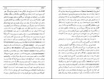 کتاب سفرنامه ناصر الدین شاه به فرنگ ناصرالدین شاه دانلود PDF-1