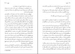 کتاب شهود فلانری اوکانر دانلود PDF-1