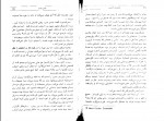 کتاب عالیجناب کیشوت گراهام گرین دانلود PDF-1