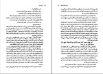 کتاب عروسک جوی فیلدینگ دانلود PDF-1