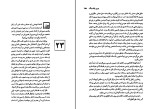 کتاب عروسک جوی فیلدینگ دانلود PDF-1