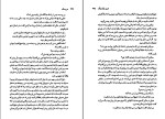 کتاب عروسک جوی فیلدینگ دانلود PDF-1