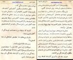 کتاب عشق آتشین عزیز نسین دانلود PDF-1