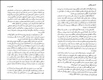 کتاب عصر بیگناهی ادیت وارتون دانلود PDF-1