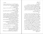 کتاب عصر بیگناهی ادیت وارتون دانلود PDF-1