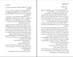 کتاب عصر بیگناهی ادیت وارتون دانلود PDF-1