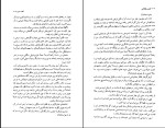 کتاب عصر بیگناهی ادیت وارتون دانلود PDF-1