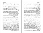 کتاب عصر بیگناهی ادیت وارتون دانلود PDF-1