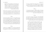 کتاب عناصر فلسفۀ حق هگل دانلود PDF-1