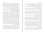 کتاب عناصر فلسفۀ حق هگل دانلود PDF-1