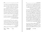 کتاب مارکس پیتر سینگر دانلود PDF-1