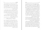 کتاب مارکس پیتر سینگر دانلود PDF-1