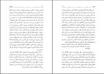 کتاب مارکس پیتر سینگر دانلود PDF-1