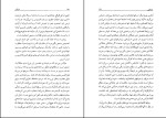 کتاب مارکس پیتر سینگر دانلود PDF-1